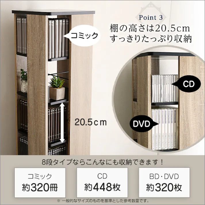 HomeTaste 回転ブックラック8段【Kerbr-ケルブルー】 ウォールナットブラック 収納 本棚 漫画 KBR-8--WABK【別送品】