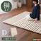 HomeTaste すのこベッド 2つ折り式 桐仕様(ダブル)【Coh-ソーンー】 ナチュラル 寝具 木製ベッド 軽い KIR-2-D--NA【別送品】