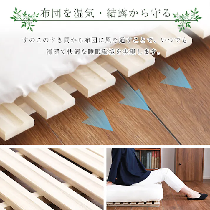 HomeTaste すのこベッド 2つ折り式 桐仕様(シングル)【Coh-ソーンー】 ナチュラル 寝具 木製ベッド 軽い KIR-2-S--NA【別送品】