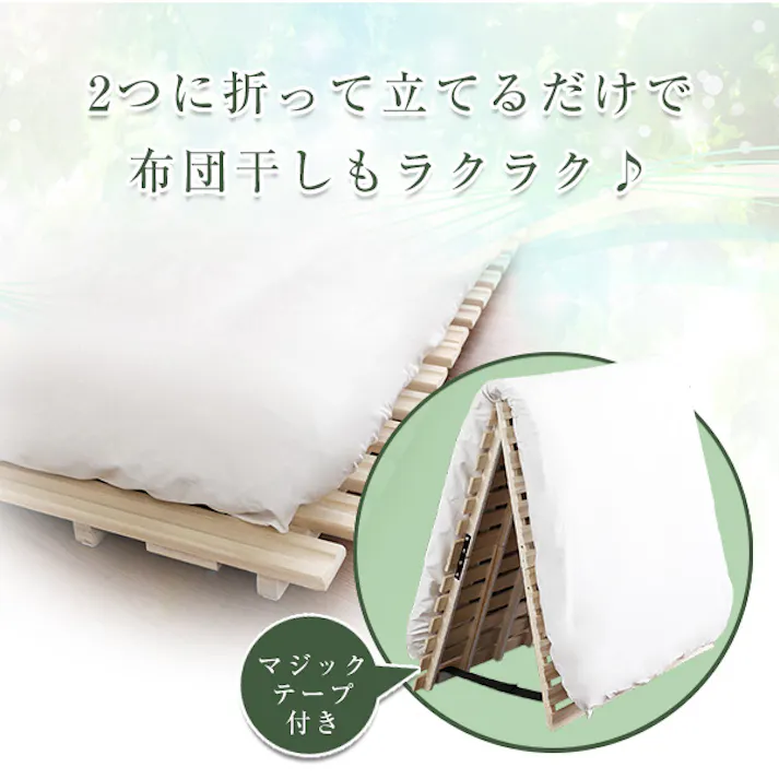 HomeTaste すのこベッド 2つ折り式 桐仕様(シングル)【Coh-ソーンー】 ナチュラル 寝具 木製ベッド 軽い KIR-2-S--NA【別送品】