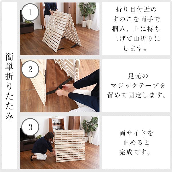 HomeTaste すのこベッド 2つ折り式 桐仕様(シングル)【Coh-ソーンー