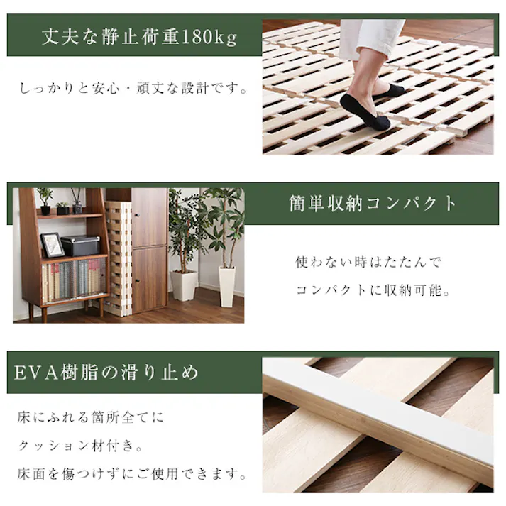 HomeTaste すのこベッド 4つ折り式 桐仕様(セミダブル)【Sommeil-ソメイユー】 ナチュラル 寝具 木製ベッド 軽い KIR-4-SD--NA【別送品】