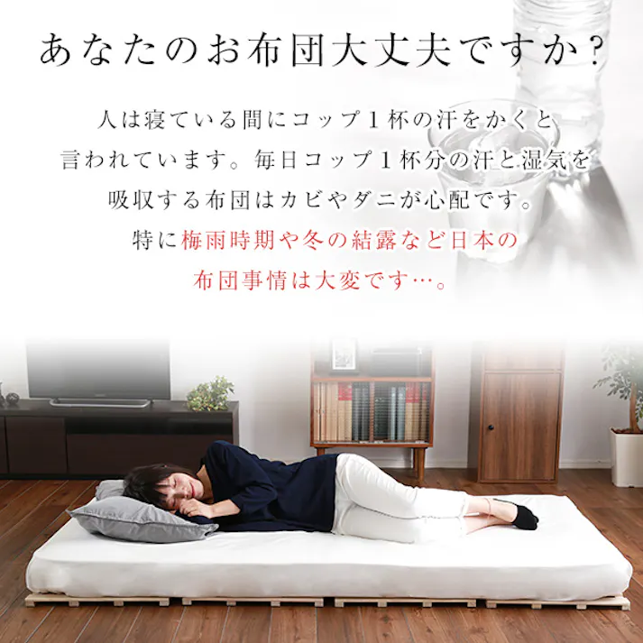 HomeTaste すのこベッド 4つ折り式 桐仕様(セミダブル)【Sommeil-ソメイユー】 ナチュラル 寝具 木製ベッド 軽い KIR-4-SD--NA【別送品】