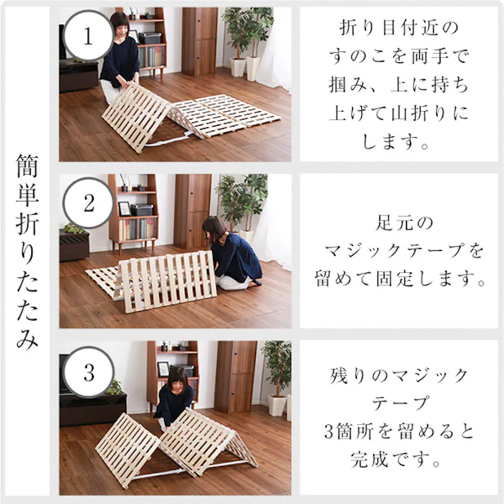 HomeTaste すのこベッド 4つ折り式 桐仕様(セミダブル)【Sommeil-ソメイユー】 ナチュラル 寝具 木製ベッド 軽い KIR-4-SD--NA【別送品】
