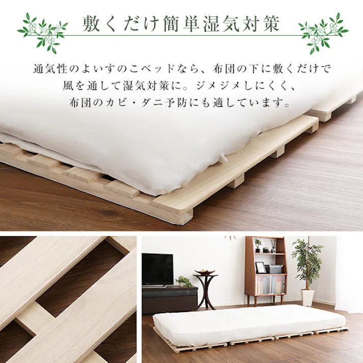 HomeTaste すのこベッド 4つ折り式 桐仕様(シングル)【Sommeil-ソメイユー】 ナチュラル 寝具 木製ベッド 軽い KIR-4-S--NA【別送品】