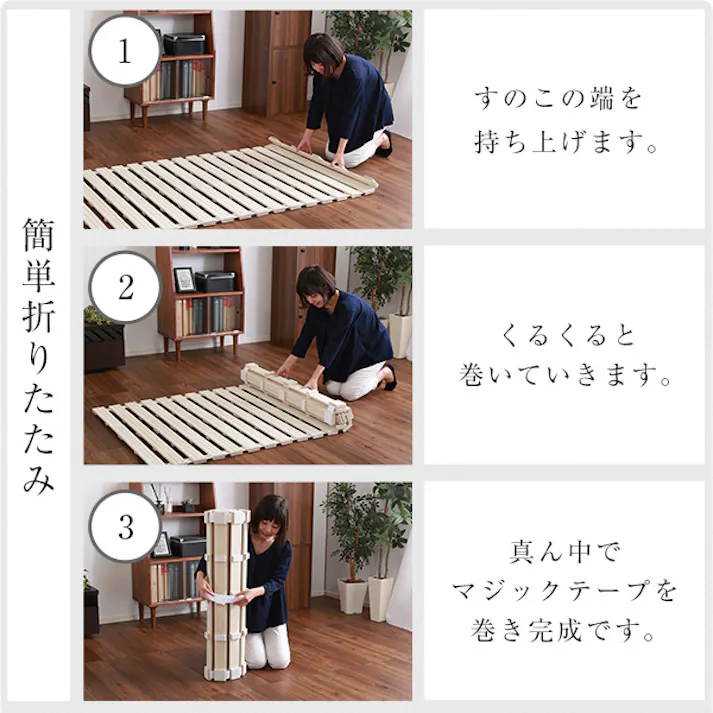 HomeTaste すのこベッド ロール式 桐仕様(ダブル)【Schlaf-シュラフー】 桐 すのこ ロール式 すのこベッド ダブル 湿気 スノコマット 折りたたみ ナチュラル 寝具 木製ベッド 軽い KIR-R-D--NA【別送品】
