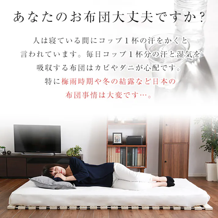 HomeTaste すのこベッド ロール式 桐仕様(シングル)【Schlaf-シュラフー】 桐 すのこ ロール式 すのこベッド シングル 湿気 スノコマット 折りたたみ ナチュラル 寝具 木製ベッド 軽い KIR-R-S--NA【別送品】