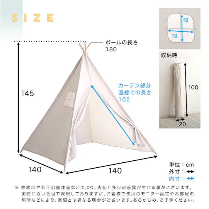 HomeTaste キッズテント 無地タイプ【FUU-ふうー】 ホワイト 室内 テント 遊び KIST-PL--WH【別送品】