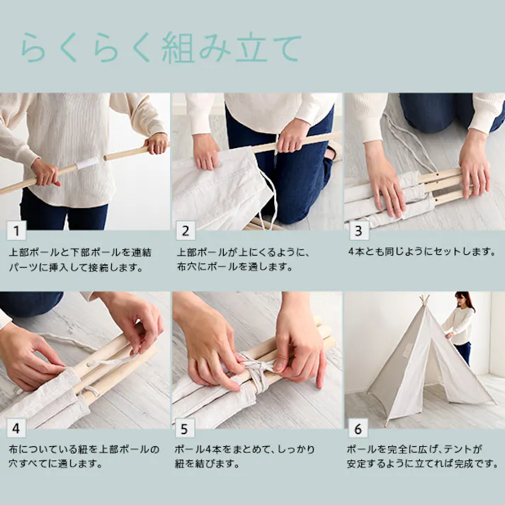 HomeTaste キッズテント 無地タイプ【FUU-ふうー】 ホワイト 室内 テント 遊び KIST-PL--WH【別送品】