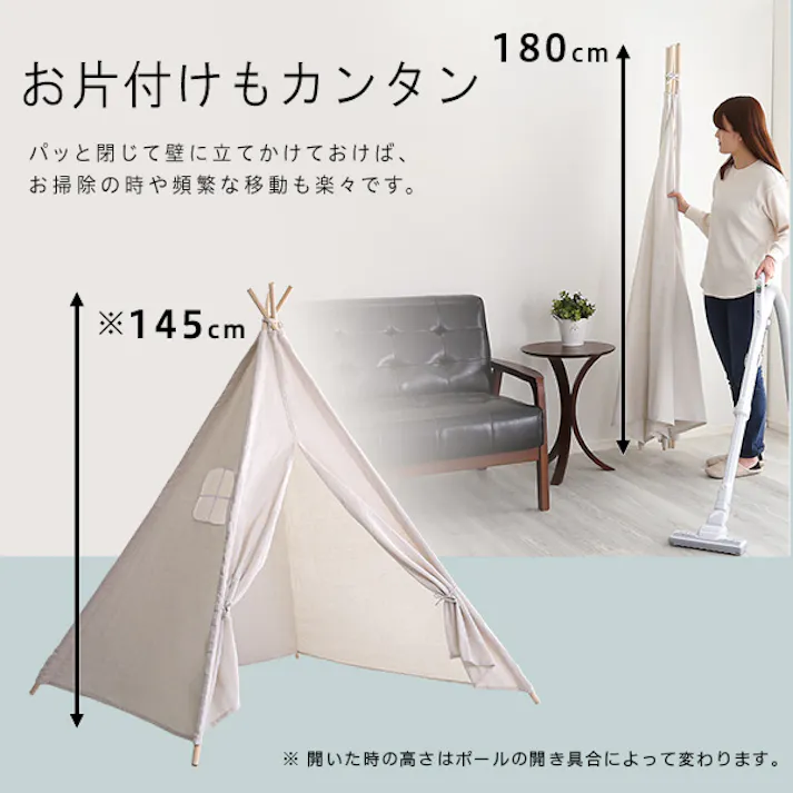HomeTaste キッズテント 無地タイプ【FUU-ふうー】 ホワイト 室内 テント 遊び KIST-PL--WH【別送品】