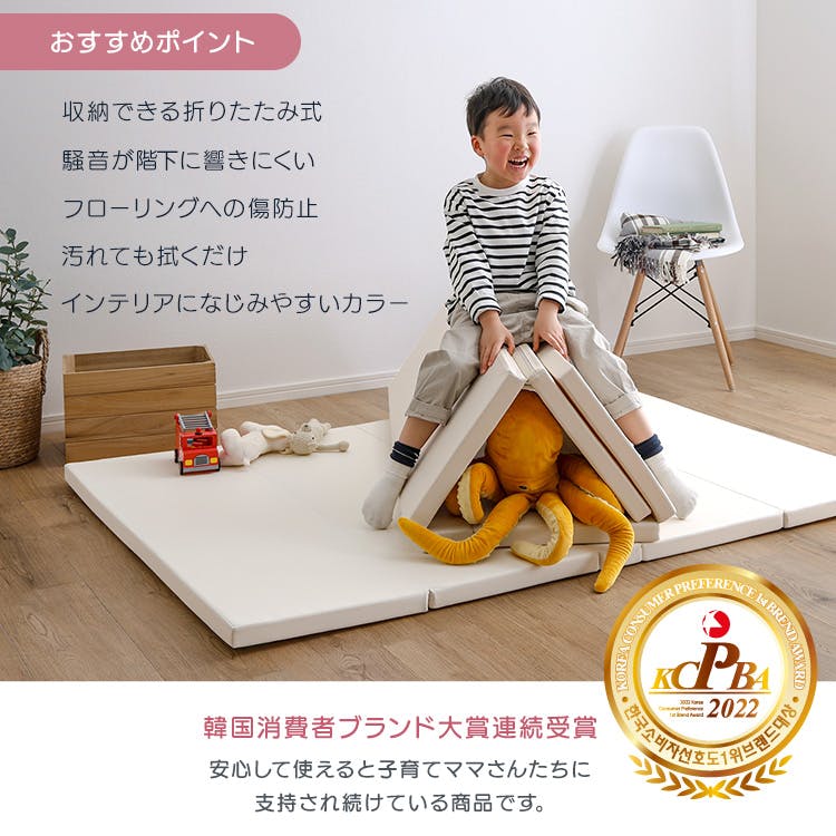 HomeTaste 折りたたみ式キッズプレイマット Sサイズ(120×160cm