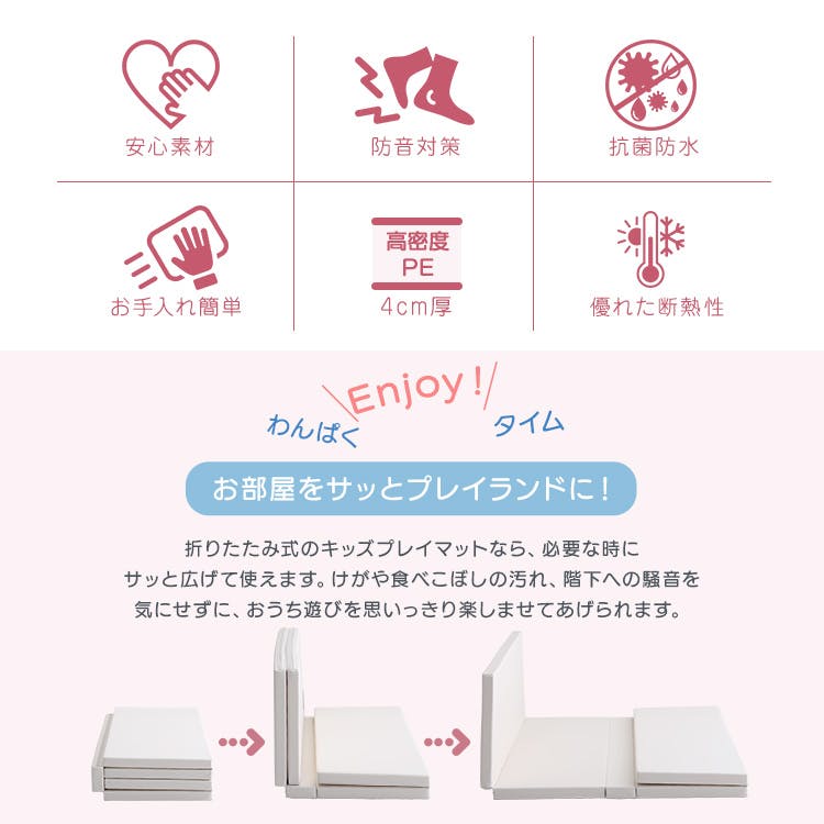 HomeTaste 折りたたみ式 Sサイズ(120×160cm) グレー キッズ プレイ