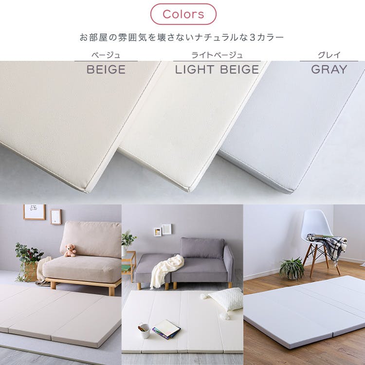 HomeTaste 折りたたみ式キッズプレイマット Mサイズ(140×200cm