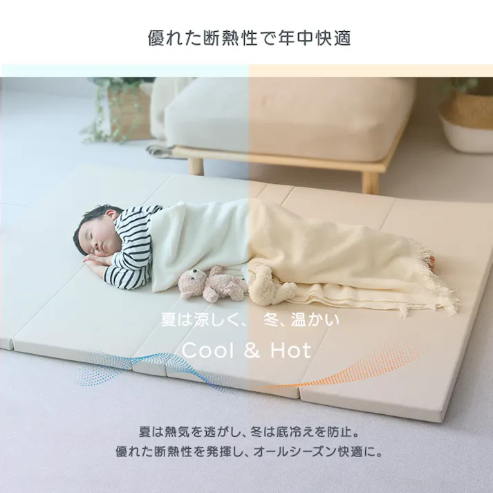 HomeTaste 折りたたみ式 Mサイズ(140×200cm) ベージュ キッズ プレイマット 厚手マット KPM-1420M--BE【別送品】