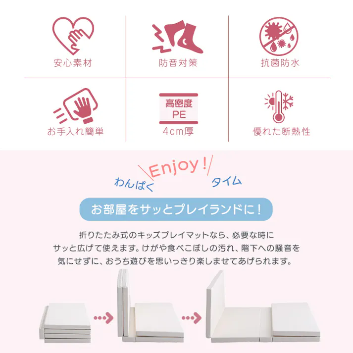 HomeTaste 折りたたみ式キッズプレイマット Mサイズ(140×200cm) グレー キッズ プレイマット 厚手マット KPM-1420M--GY【別送品】