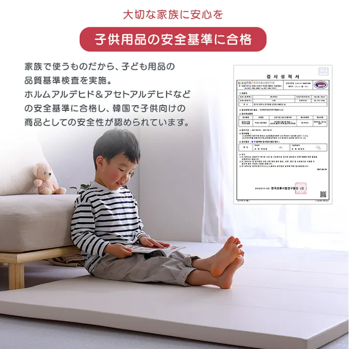 HomeTaste 折りたたみ式キッズプレイマット Mサイズ(140×200cm) グレー キッズ プレイマット 厚手マット KPM-1420M--GY【別送品】