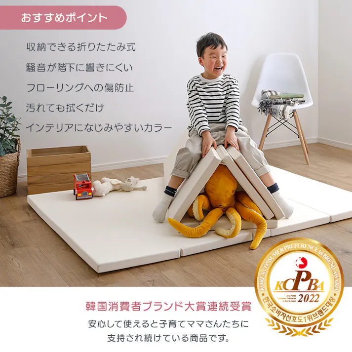 HomeTaste 折りたたみ式キッズプレイマット Mサイズ(140×200cm) ライトベージュ キッズ プレイマット 厚手マット KPM-1420M--LBE【別送品】