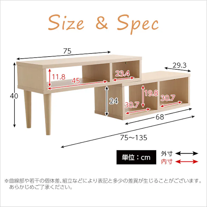 HomeTaste 伸縮テレビ台(32型まで対応)コーナー ローボード リビング【LEAD-リードー】 ホワイトオーク コンパクト 収納 レイアウト自由 LA-75EX--WOK【別送品】