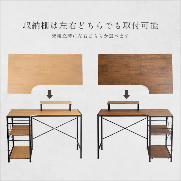 HomeTaste ヴィンテージ風L字パソコンデスクーLubbock-【-ラボックー】 シャビーオーク モダン PCデスク 勉強机 LBK-120--SBO【別送品】