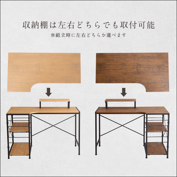 HomeTaste ヴィンテージ風L字パソコンデスクーLubbock-【-ラボックー