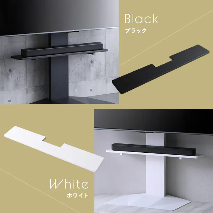 HomeTaste 壁寄せ五面体テレビスタンド 【Criste-クリストー】 専用サウンドバー棚板 ブラック 高さ調節可 サウンドバー スタイリッシュ LBWAT--BK【別送品】