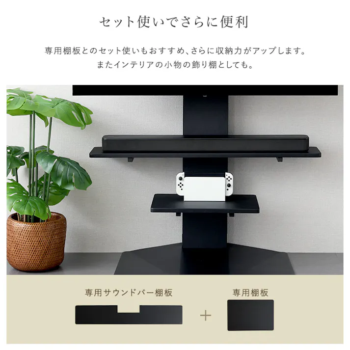 HomeTaste 壁寄せ五面体テレビスタンド 【Criste-クリストー】 専用サウンドバー棚板 ホワイト 高さ調節可 サウンドバー スタイリッシュ LBWAT--WH【別送品】