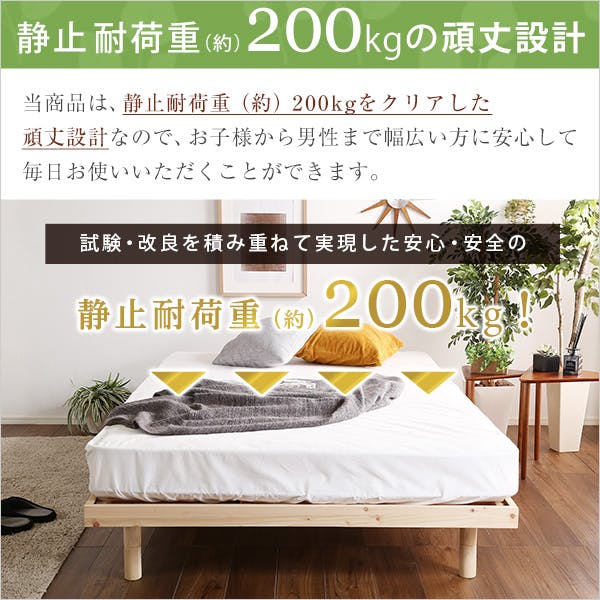 HomeTaste 総檜脚付きすのこベッド(ダブル) 【Pierna-ピエルナー