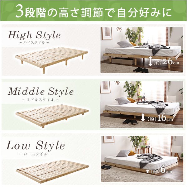 HomeTaste 総檜脚付きすのこベッド(セミダブル) 【Pierna-ピエルナー