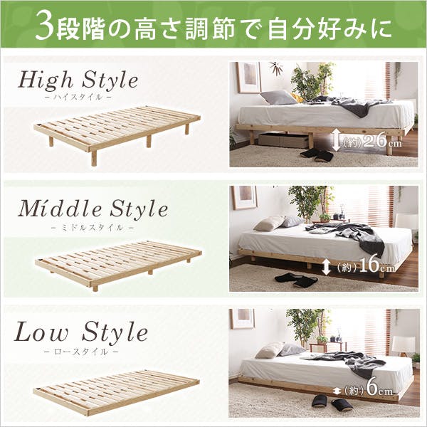 シングル 脚付き　天然すのこベッド HomeTaste 総檜脚付きベッド(シングル) 【Pierna-ピエルナー
