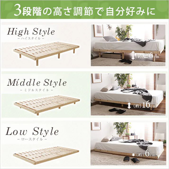 HomeTaste 総檜脚付きすのこベッド(シングル) 【Pierna-ピエルナ-】 ナチュラル 寝具 日本製 すのこ LHK-02S--NA【別送品】