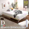 HomeTaste 3段階高さ調節 国産総檜脚付きベッド 【Pierna-ピエルナー】(ポケットコイルロールマットレス付き) ダブル ナチュラル 寝具 日本製 すのこ LHK-HRM-D--NA【別送品】