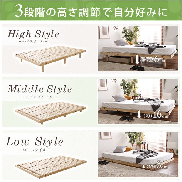 HomeTaste 3段階高さ調節 国産総檜脚付きすのこベッド 【Pierna