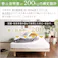 HomeTaste 3段階高さ調節 国産総檜脚付きベッド 【Pierna-ピエルナー】(ポケットコイルロールマットレス付き) セミダブル ナチュラル 寝具 日本製 すのこ LHK-HRM-SD--NA【別送品】