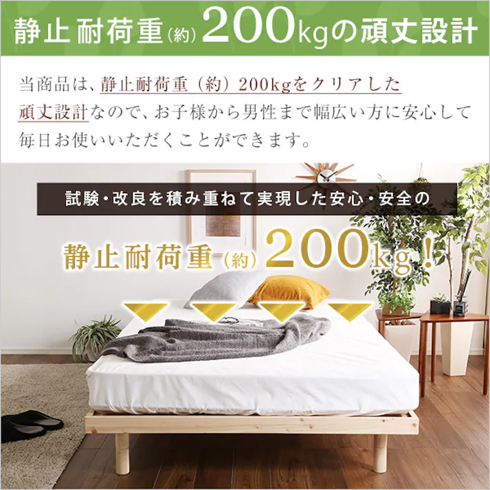 HomeTaste 3段階高さ調節 国産総檜脚付きベッド 【Pierna-ピエルナー】(ポケットコイルロールマットレス付き) セミダブル ナチュラル 寝具 日本製 すのこ LHK-HRM-SD--NA【別送品】