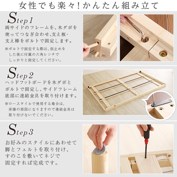 HomeTaste 3段階高さ調節 国産総檜脚付きすのこベッド 【Pierna