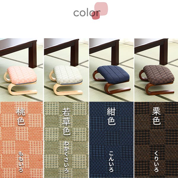 HomeTaste 腰・膝に優しい 正座椅子 茜 ブルー 正座補助 正座椅子 敬老