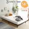 HomeTaste パイン材高さ3段階調整脚付きすのこベッド(セミダブル) ブラウン 安いベッド 1人暮らし向け 簡単組立 LPS-01SD--BR【別送品】
