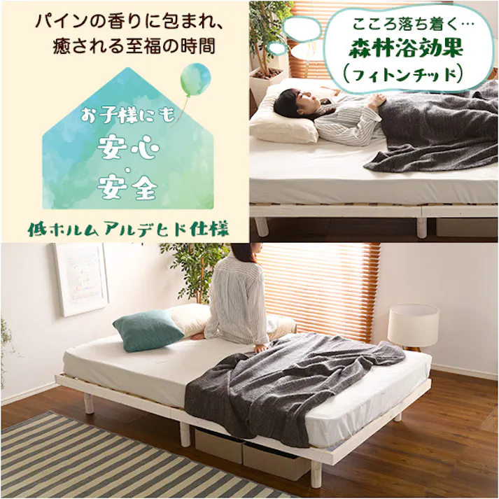 HomeTaste パイン材高さ3段階調整脚付きすのこベッド(セミダブル) ブラウン 安いベッド 1人暮らし向け 簡単組立 LPS-01SD--BR【別送品】