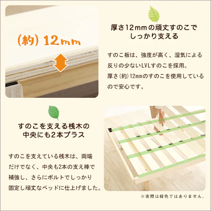 HomeTaste パイン材高さ3段階調整脚付きすのこベッド(セミダブル) ブラウン 安いベッド 1人暮らし向け 簡単組立 LPS-01SD--BR【別送品】