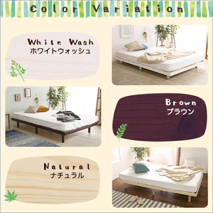 HomeTaste パイン材高さ3段階調整脚付きすのこベッド(セミダブル) ナチュラル 安いベッド 1人暮らし向け 簡単組立 LPS-01SD--NA【別送品】