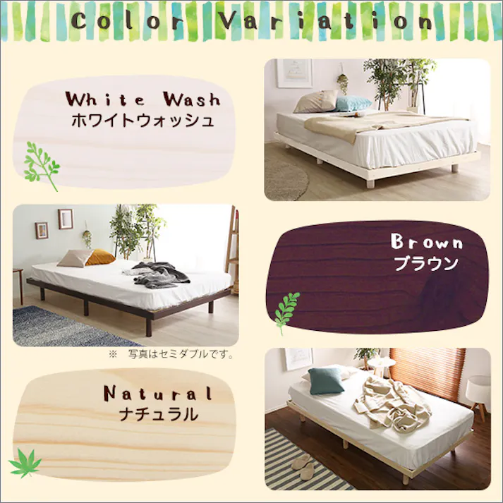 HomeTaste パイン材高さ3段階調整脚付きすのこベッド(シングル) ナチュラル 安いベッド 1人暮らし向け 簡単組立 LPS-01S--NA【別送品】