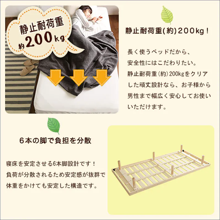 HomeTaste パイン材高さ3段階調整脚付きすのこベッド(シングル) ナチュラル 安いベッド 1人暮らし向け 簡単組立 LPS-01S--NA【別送品】