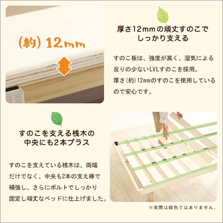 HomeTaste パイン材高さ3段階調整脚付きすのこベッド(シングル) ナチュラル 安いベッド 1人暮らし向け 簡単組立 LPS-01S--NA【別送品】