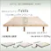 HomeTaste 3段階高さ調節 脚付きすのこベッド(ダブル) 【Lilitta-リリッター】(ポケットコイルロールマットレス付き) ダブル ナチュラル 簡単組立 熟睡 寝具 LPS-HRM-D--NA【別送品】