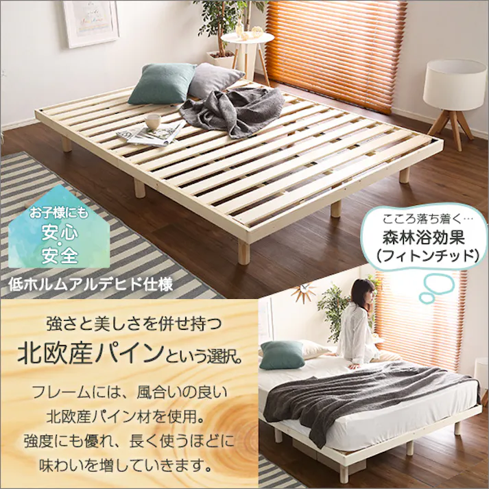 HomeTaste 3段階高さ調節 脚付きすのこベッド(ダブル) 【Lilitta-リリッター】(ポケットコイルロールマットレス付き) ダブル ナチュラル 簡単組立 熟睡 寝具 LPS-HRM-D--NA【別送品】