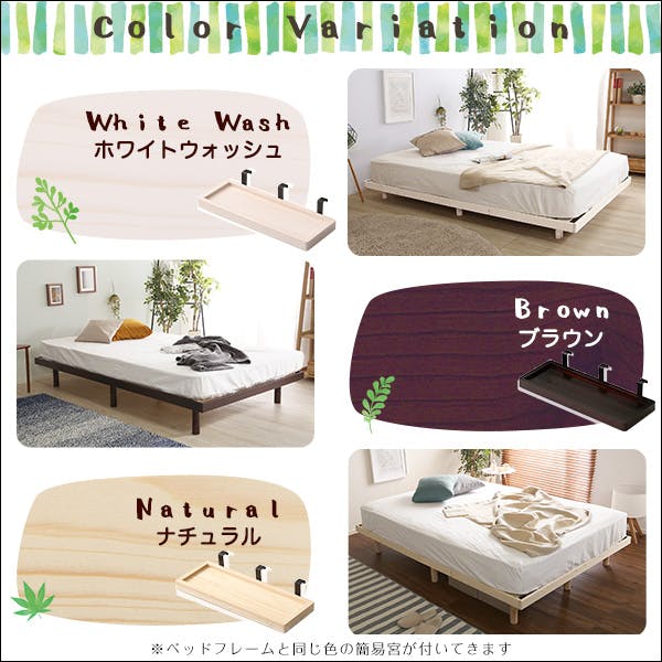 HomeTaste 【簡易宮セット】パイン材高さ3段階調整脚付きすのこベッド(ダブル)【Lilitta-リリッター】 ブラウン 安いベッド 1人暮らし向け 簡単組立 LPS-TN-01D--BR【別送品】