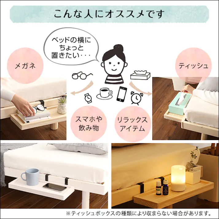 HomeTaste 【簡易宮セット】パイン材高さ3段階調整脚付きすのこベッド(セミダブル)【Lilitta-リリッター】 ナチュラル 安いベッド 1人暮らし向け 簡単組立 LPS-TN-01SD--NA【別送品】