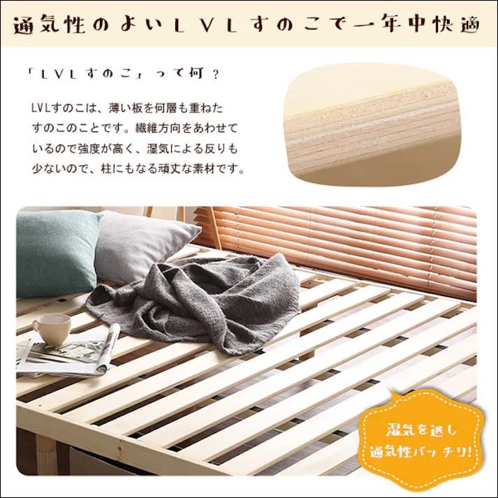 HomeTaste 【簡易宮セット】パイン材高さ3段階調整脚付きすのこベッド(セミダブル)【Lilitta-リリッター】 ナチュラル 安いベッド 1人暮らし向け 簡単組立 LPS-TN-01SD--NA【別送品】
