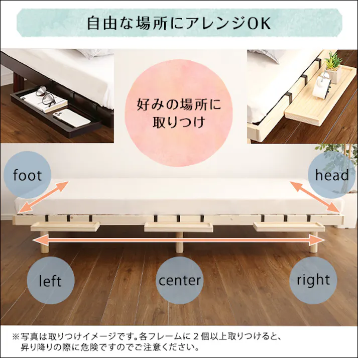 HomeTaste 【簡易宮セット】パイン材高さ3段階調整脚付きすのこベッド(セミダブル)【Lilitta-リリッター】 ホワイトウォッシュ 安いベッド 1人暮らし向け 簡単組立 LPS-TN-01SD--WHW【別送品】