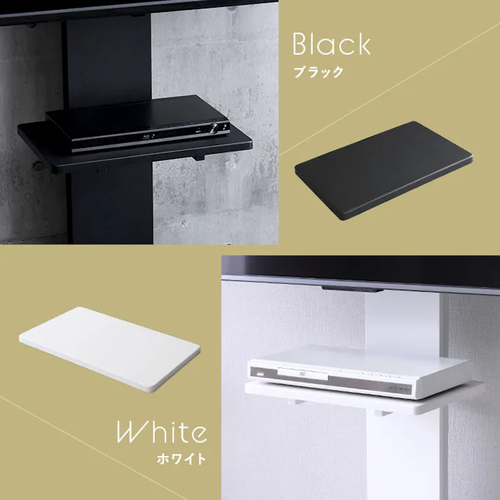 HomeTaste 壁寄せ五面体テレビスタンド 【Criste-クリストー】 専用棚板 ホワイト モダン サウンドバー テレビ裏収納 LTWAT--WH【別送品】